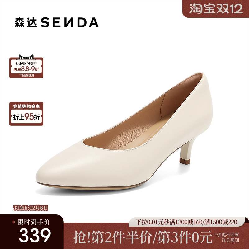 经典圆头设计，展现复古优雅气质。