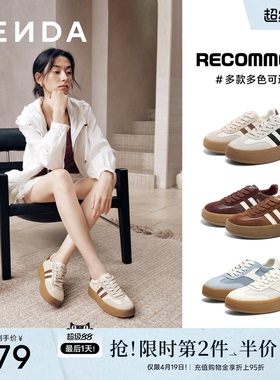 森达经典厚底德训鞋女款巨好看增高休闲小白板鞋百搭舒适运动女鞋