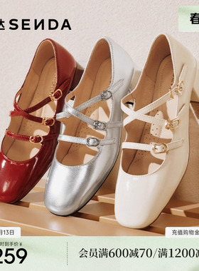 森达粗跟玛丽珍女款春夏新款牛皮法式芭蕾绝美银色单鞋ZTF73AQ5