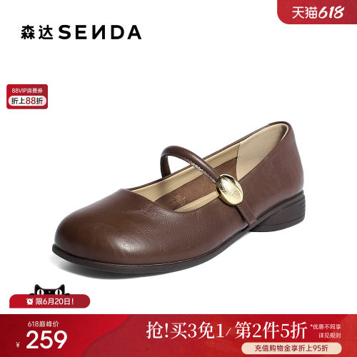 经典圆头设计，展现复古优雅气质。