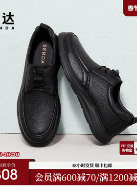 森达休闲皮鞋男2025春秋新款商场同款简约软面休闲鞋1VD01AM5
