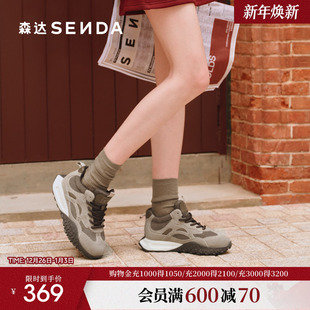 厚底不累脚阿甘鞋 森达加绒女鞋 商场同款 高帮运动鞋 XSV01 25年新款