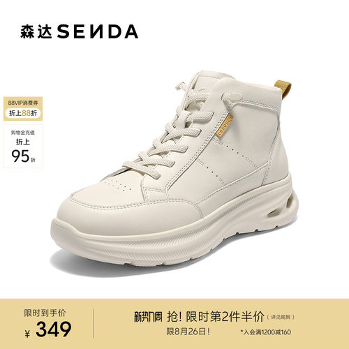 森达牛皮高帮鞋女冬新商场同款时尚运动厚底休闲短靴4ET41DD5