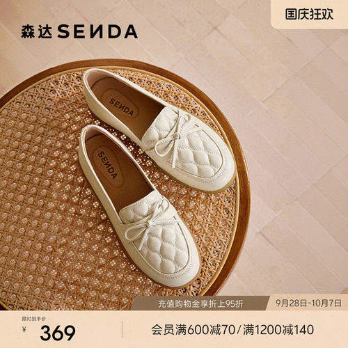 [定制小码34/大码42胖瘦脚]森达乐福鞋女款春单鞋4CFC9AA5A
