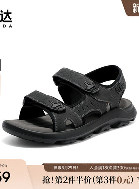 森达休闲凉鞋男夏新商场同款舒适轻便厚底沙滩鞋1XF01BL5