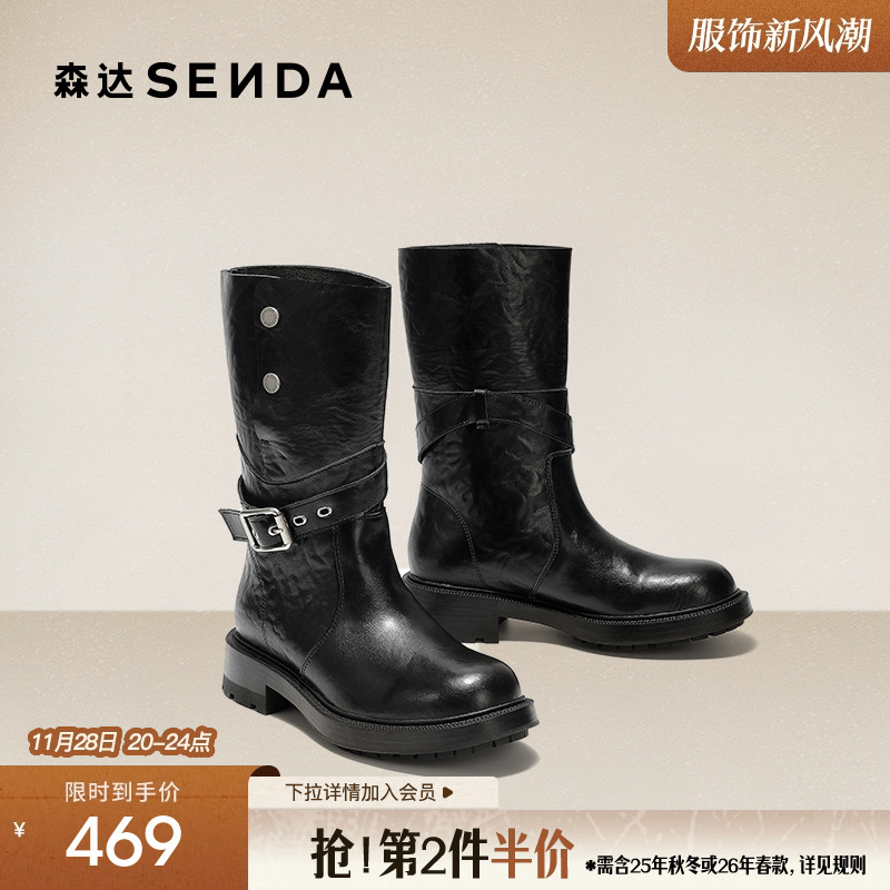 森达时装靴女2025冬新商场同款皮带扣潮流休闲中靴XVL01DG5