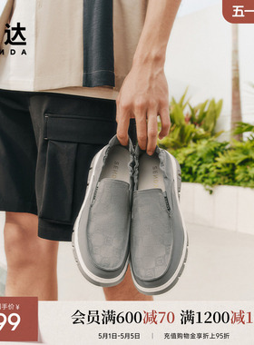 森达布鞋男夏季新款商场同款一脚蹬轻便舒适休闲鞋1WR01BM5