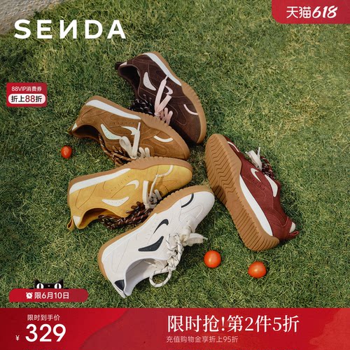 森达月牙德训鞋阿甘鞋休闲运动鞋