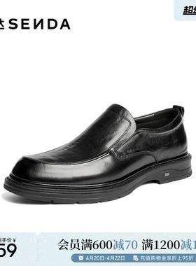 森达休闲皮鞋男2026春新商场同款一脚蹬真皮休闲鞋K7B02AM6