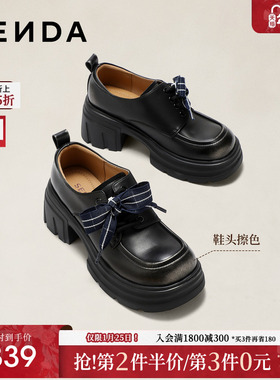 森达厚底增高乐福鞋女26春季新款粗跟通勤牛津鞋黑色单鞋ZTK35