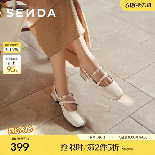 森达羊皮女士凉鞋26年夏季新款