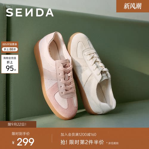 森达网面德训鞋女运动透气休闲鞋