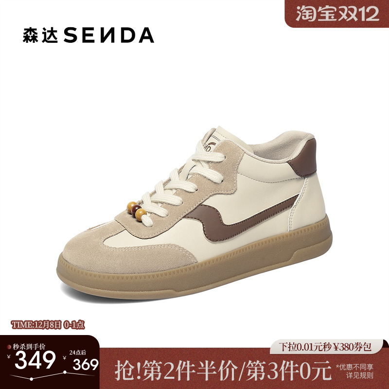 森达高帮运动鞋女25新商场同款户外潮酷内增高休闲德训鞋4HOC8DM5