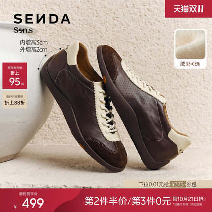 森达【Sen.s】羊皮书德训鞋女新款内增高加绒软底休闲鞋VGI22AM7