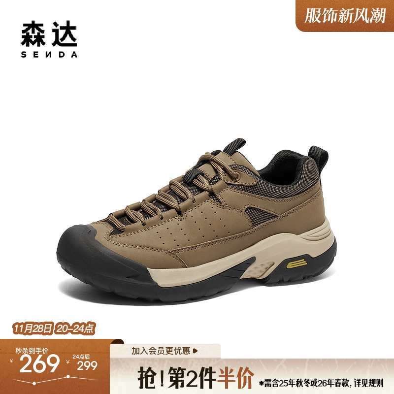 森达健步鞋男款冬新商场同款运动风厚底户外休闲鞋1KP01DM4