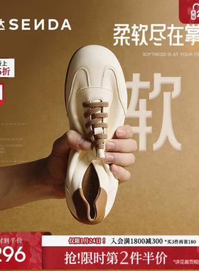 森达豆乳德训鞋女款休闲鞋2025新款棕色运动鞋轻便休闲板鞋4CFZ1