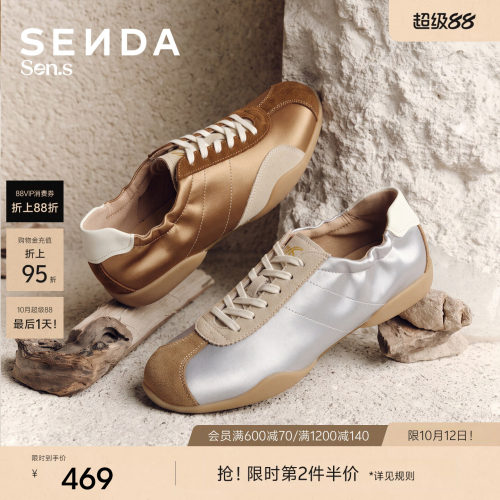 森达【Sen.s】流光德训商场老钱风牛剖皮软底休闲运动鞋VGH22AM7