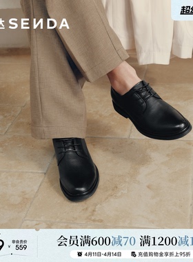 森达正装皮鞋男2026夏新商场同款职场通勤真皮商务鞋K4303BM6