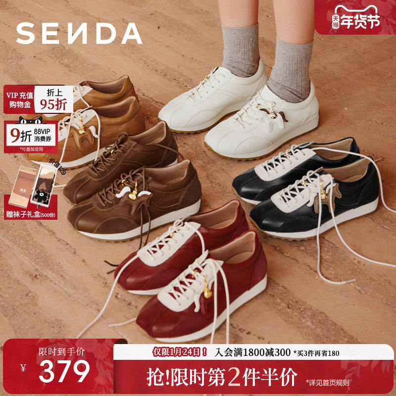 【新年礼物】森达小马德训阿甘鞋女26年新款红色运动休闲鞋4IV26,女鞋,时尚休闲鞋,淘宝优惠券,粉丝福利购,淘宝优惠卷