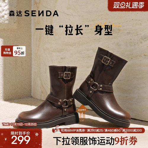 森达时装靴女25冬新潮流皮带扣户外机车风圆头休闲中筒靴ZTI67DZ5