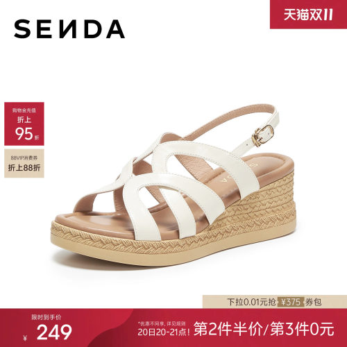 森达凉鞋女款26夏季新款复古厚底坡跟鞋巨好看夏季凉单鞋4UW34