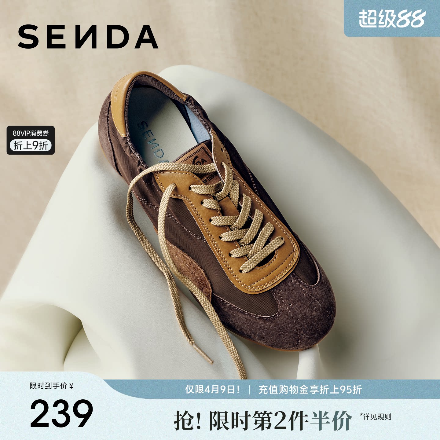 森达复古德训鞋女2026年春季新款平底运动鞋百搭棕色阿甘休闲鞋子