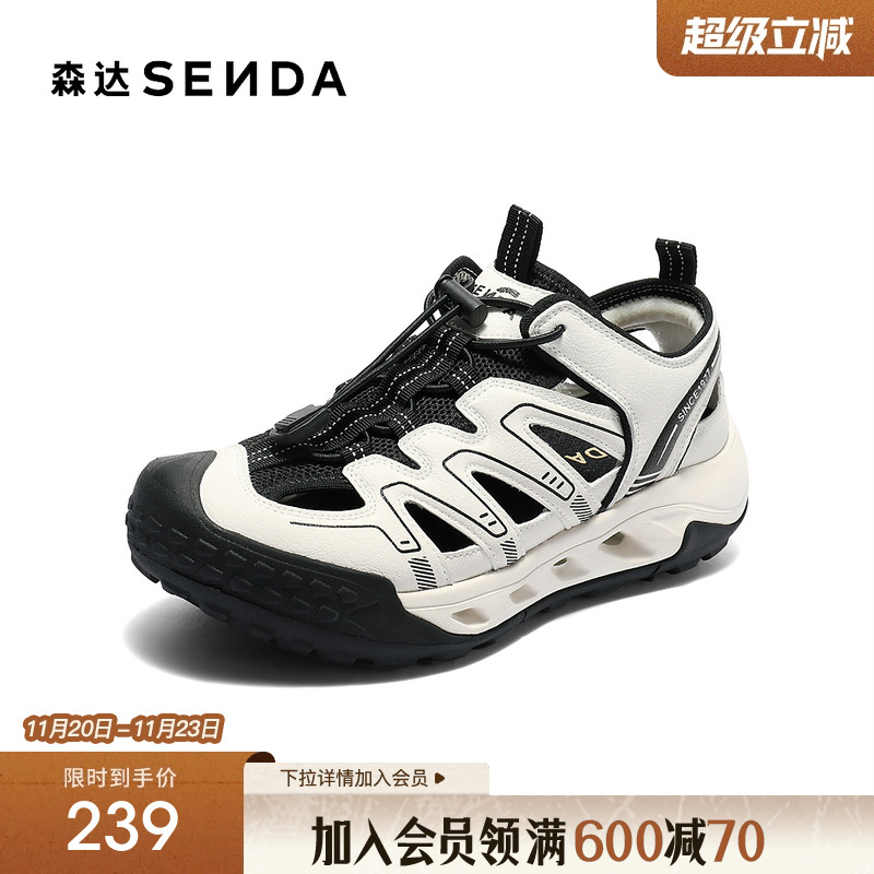 森达溯溪风女款2025夏新商场同款户外行走舒适运动休闲鞋XPR01BM5