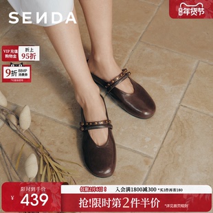 森达月光小羊皮穆勒鞋女26春夏新款商场同款玛丽珍软面凉鞋4JU31