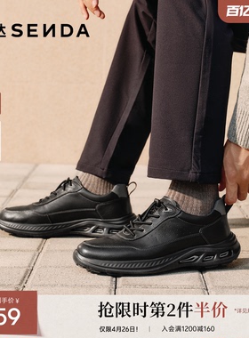 森达健步鞋男2026春季新款商场同款运动风厚底休闲鞋K6R03AM6