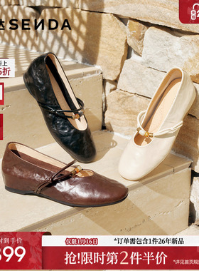 森达玛丽珍女2026春新商场同款抓纹内增高浅口单鞋XWF01AQ6