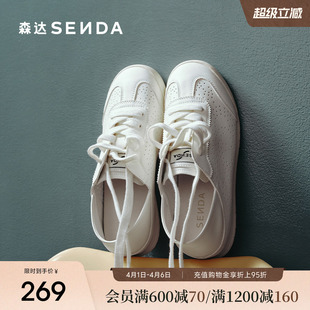 运动鞋 森达小白鞋 女款 春秋新舒适打孔薄款 ZTH43CM5 平底休闲板鞋