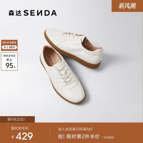 森达羊皮德训鞋男鞋26秋季新款商场同款软面老钱休闲鞋板鞋K1FB2