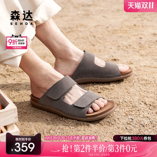舒适轻便平底凉鞋 2025夏新商场同款 K4730BL5 男款 森达勃肯鞋