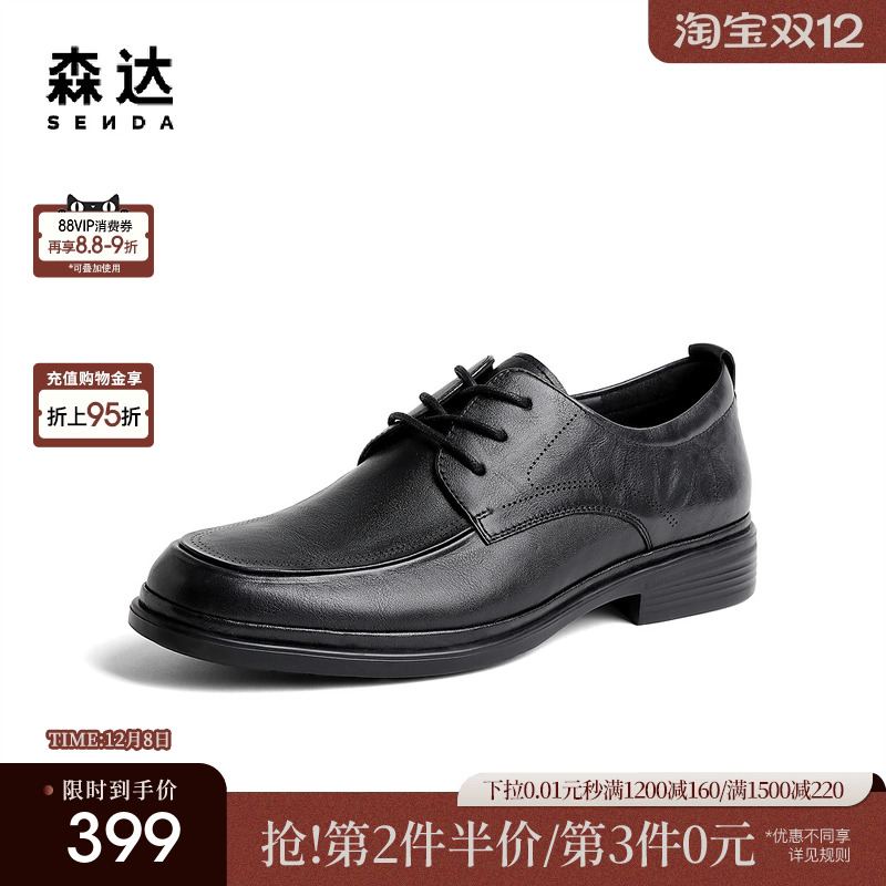 简约系带舒适商务