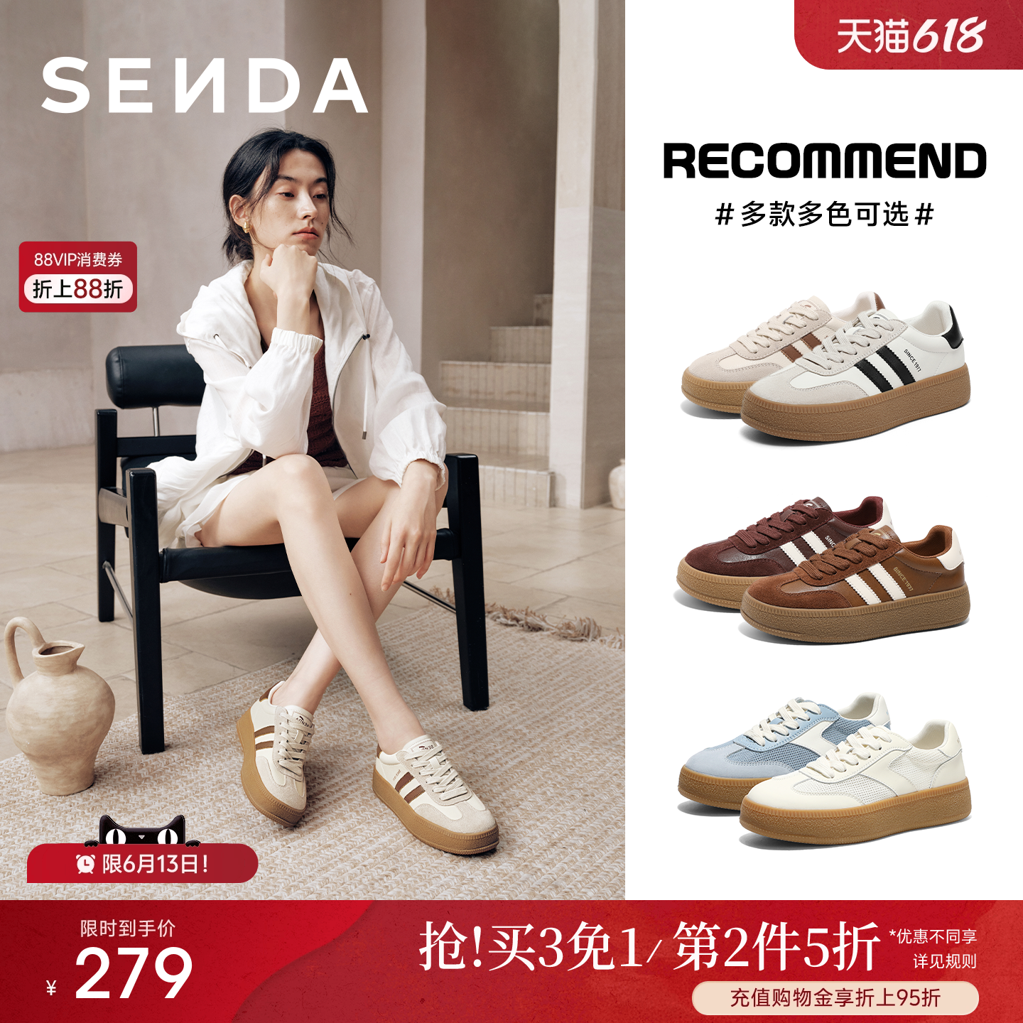 森达经典厚底德训鞋女款巨好看增高休闲小白板鞋百搭舒适运动女鞋