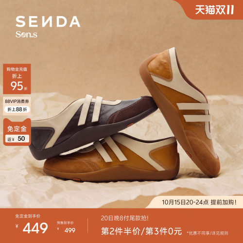 森达【Sen.s】羊皮书德训玛丽珍鞋女商场同款运动休闲鞋VGI26AA7