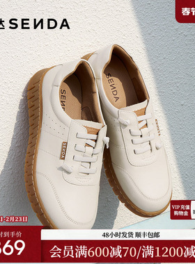 森达板鞋女款2025春秋新款商场同款户外运动休闲小白鞋XJZ02AM5
