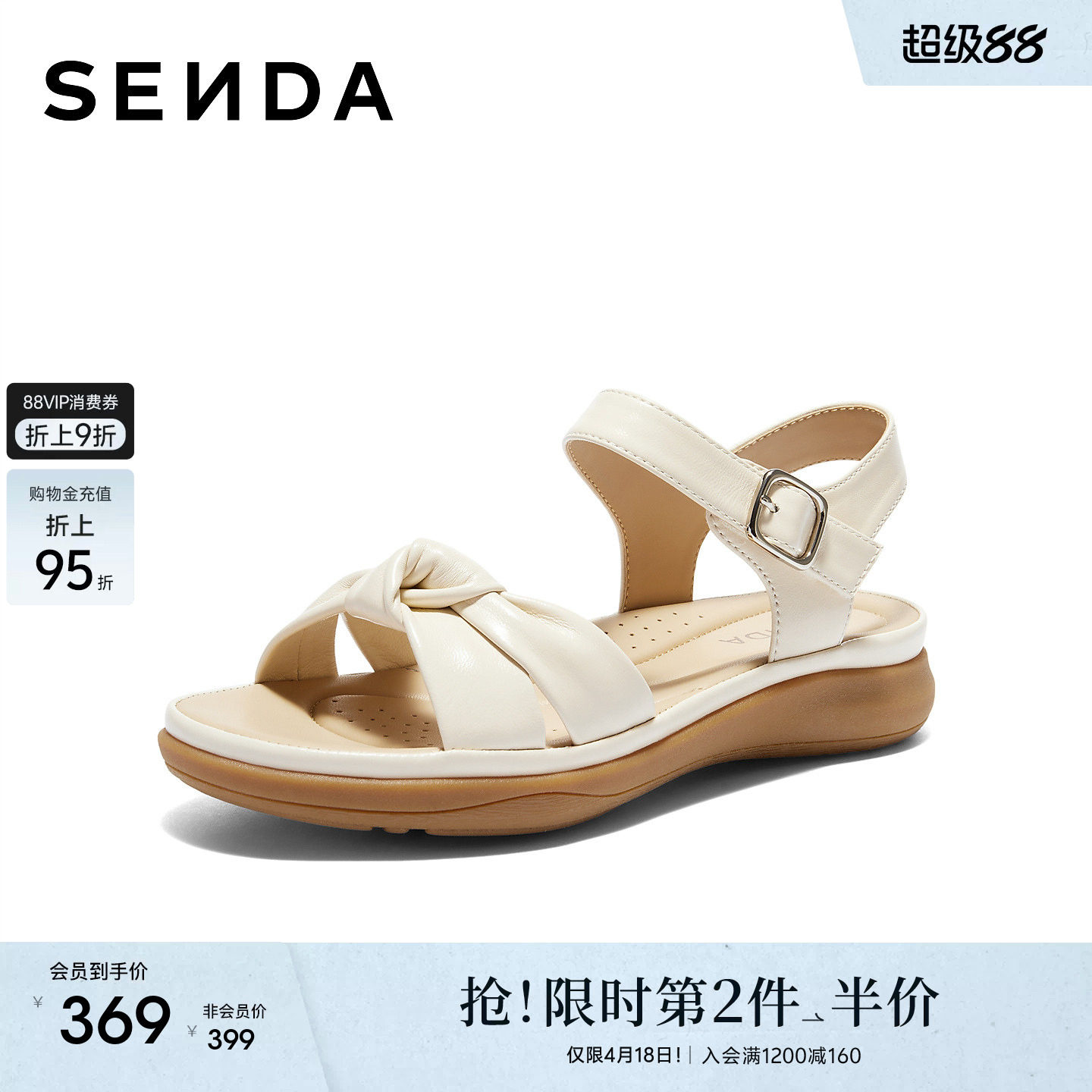 森达软羊皮休闲凉鞋女26年夏季新款舒适平底休闲鞋商场同款4LKC5