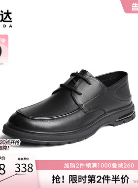 森达男鞋商务休闲皮鞋2024年春季新款可踩后跟正装皮鞋ZYS10AM4