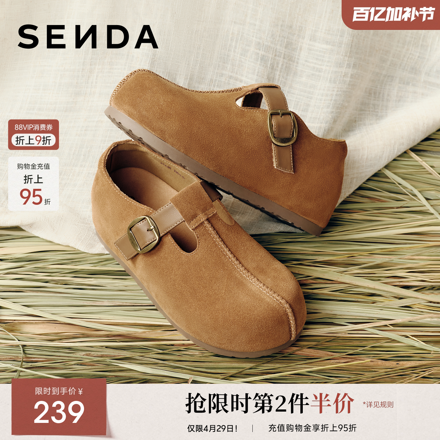 森达灰色勃肯鞋厚底冬女鞋26春新款舒适内增高时尚超火绝美博肯鞋