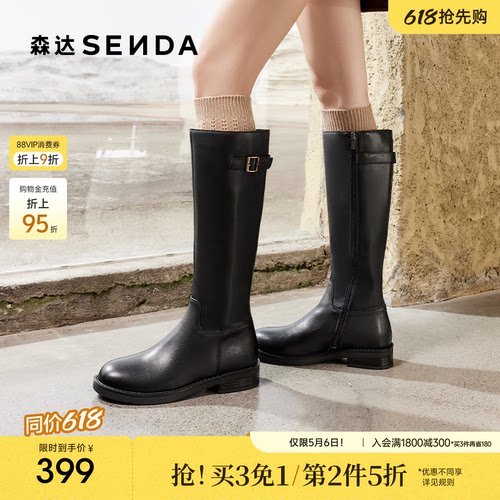 森达骑士靴女靴冬款商场同款百搭时尚皮带扣大筒围长筒靴XEN01DG4