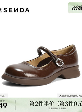 森达玛丽珍鞋女2025秋新时尚学院风圆头厚底增高浅口单鞋ZTH90CQ5