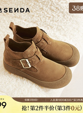 森达真皮休闲靴女2025秋新简约勃肯超软厚底舒适休闲短靴ZTH70CD5