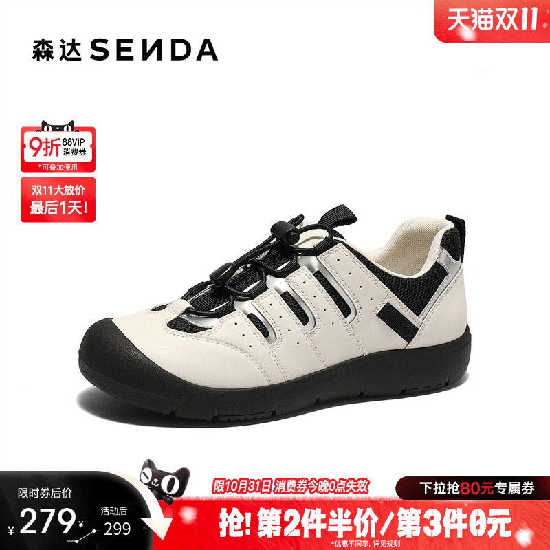 森达轻岩鞋女款2025春秋新款舒适轻便户外行走休闲鞋4MR27AM5