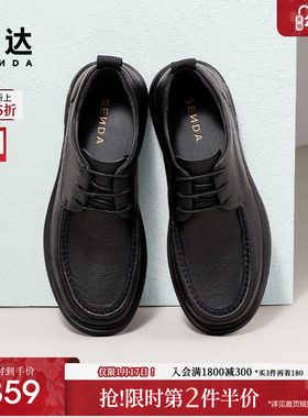 森达休闲皮鞋男冬季新款舒适软面系带平底休闲鞋JDZ04DM4