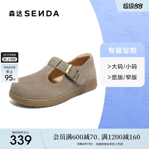 [定制小码32/大码42胖瘦脚]森达勃肯鞋女秋休闲鞋4URC5CA5