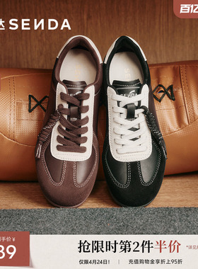 森达黑色德训鞋女款增高新款超火经典软底板鞋百搭运动休闲鞋