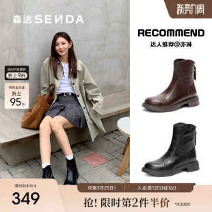 森达弹力瘦瘦靴女冬新商场加绒平底厚底增高圆头中筒靴XRP01