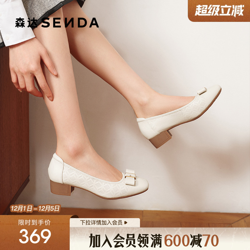 森达轻音鞋女鞋2025春季新款商场同款粗跟牛皮浅口单鞋XJY01AQ5