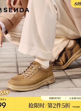 森达工装鞋男2026春季新款商场同款户外徒步休闲鞋K4E03AM6